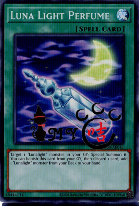 CR08-AES12 Luna Light Perfume