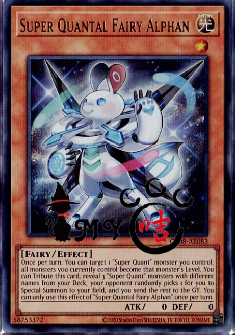 CR08-AES24 Super Quantal Fairy Alphan