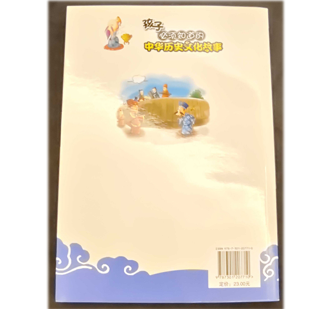 中華歷史{宋遼金} /二手書【十方】154956