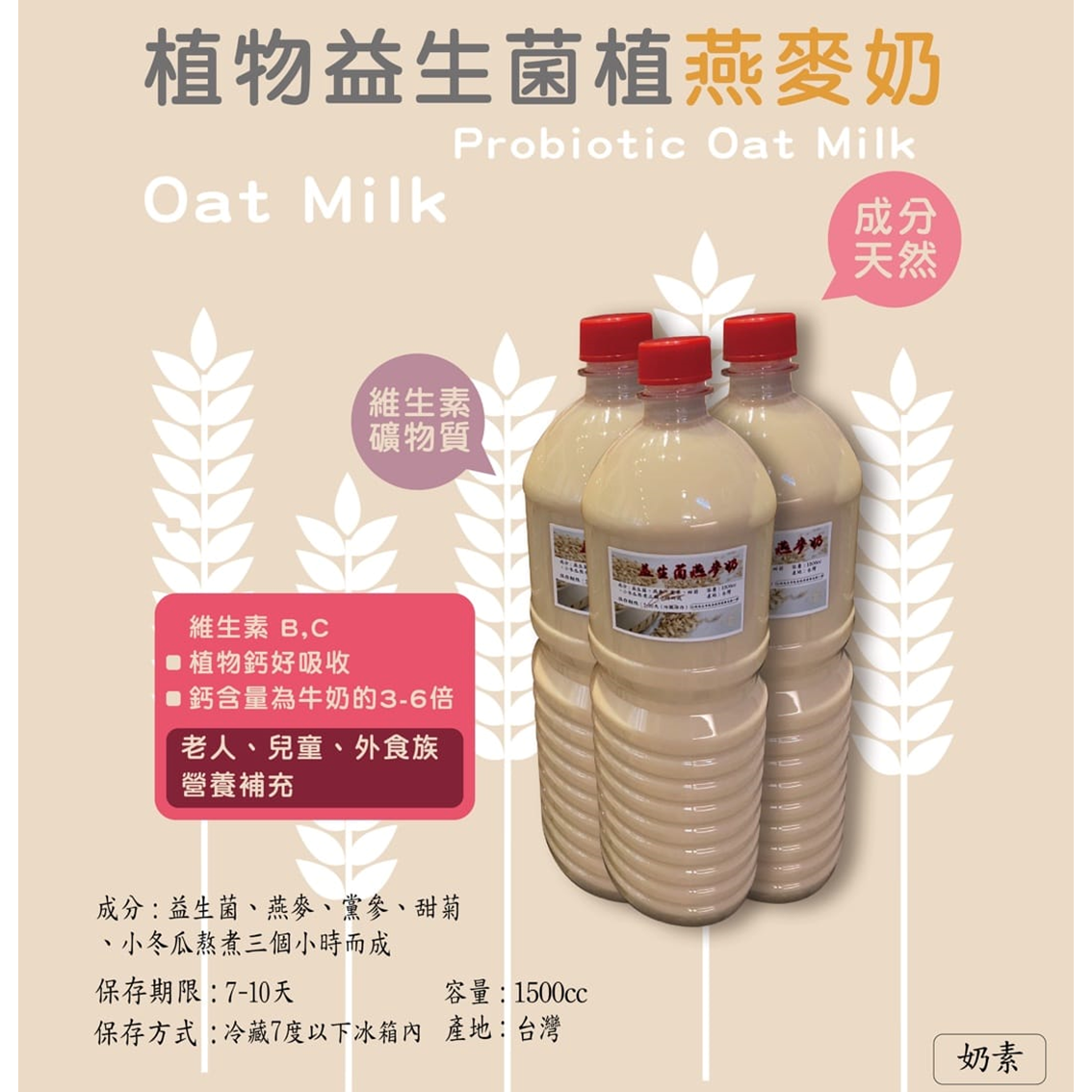 (團購)如來素食樂園 (12/18到貨)