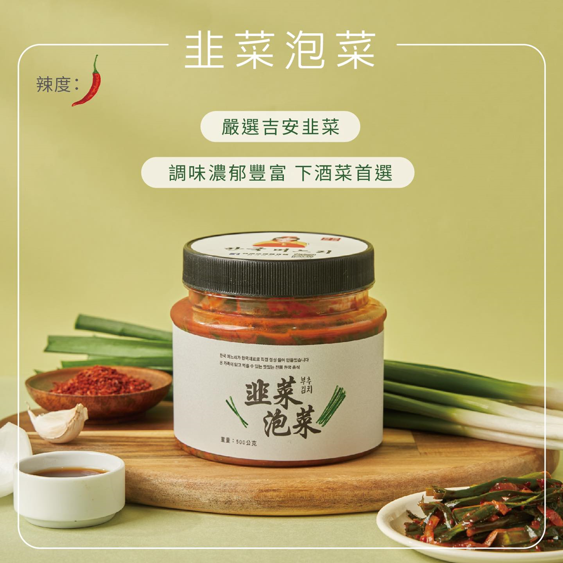 (團購)花蓮韓國媳婦(01/27到貨)