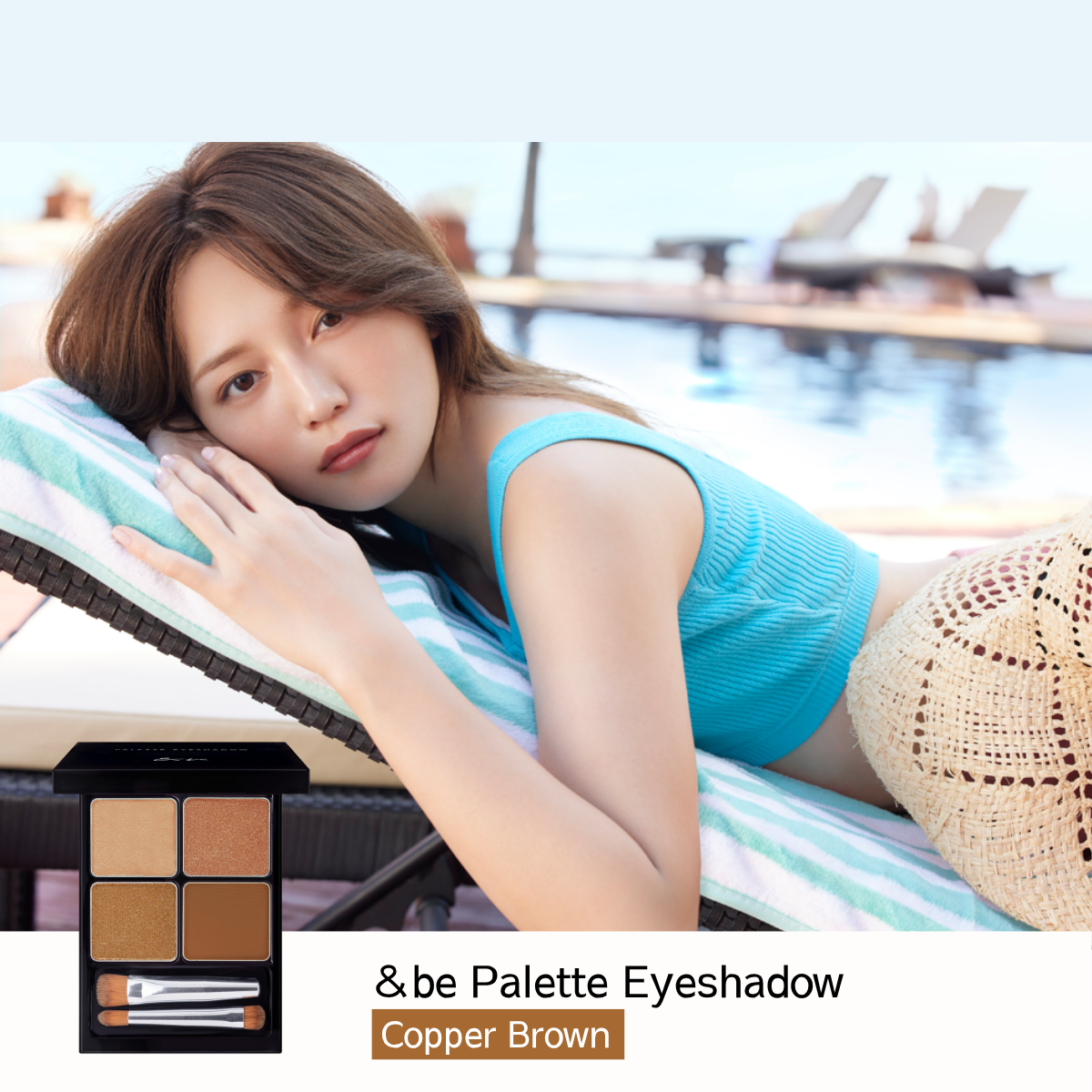 [2025新版本] 河北裕介 &be Palette Eyeshadow 四色眼影盤