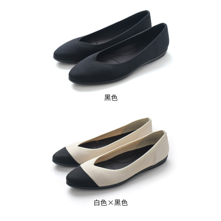 法式簡約 可機洗針織平底鞋【SX001】