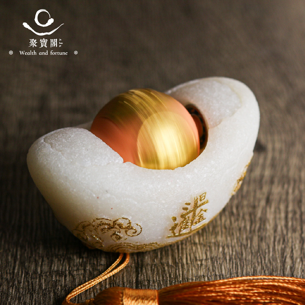 財源滾滾元寶擺件-如意白｜財運珠｜聚財暴富｜轉動｜財運｜茶桌擺件｜過爐加持【綵金殿】
