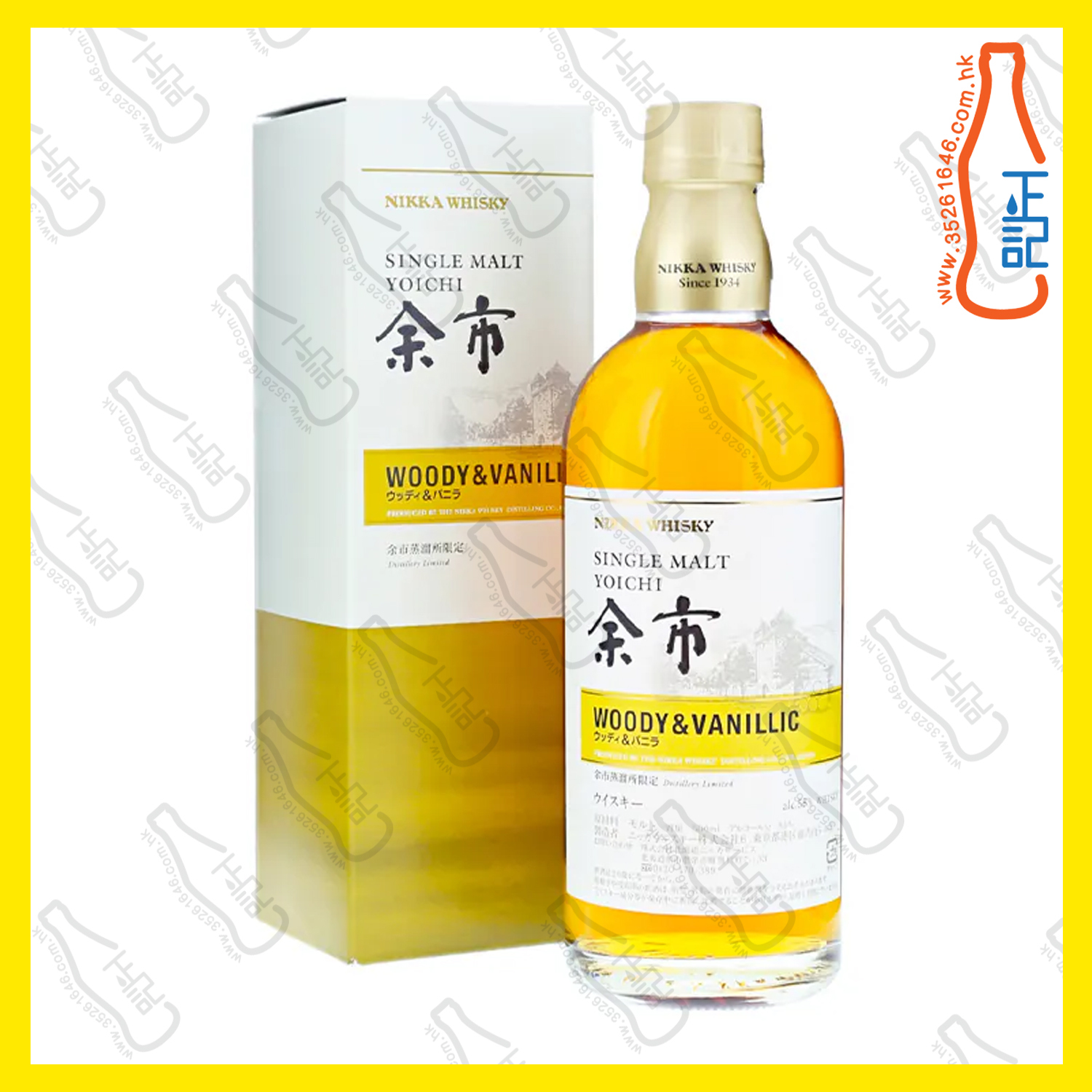 余市蒸留所限定⭐︎WOODY&VANILLIC500ml Amazon.co.jp: ニッカ 余市蒸溜所限定 シングルモルト余市