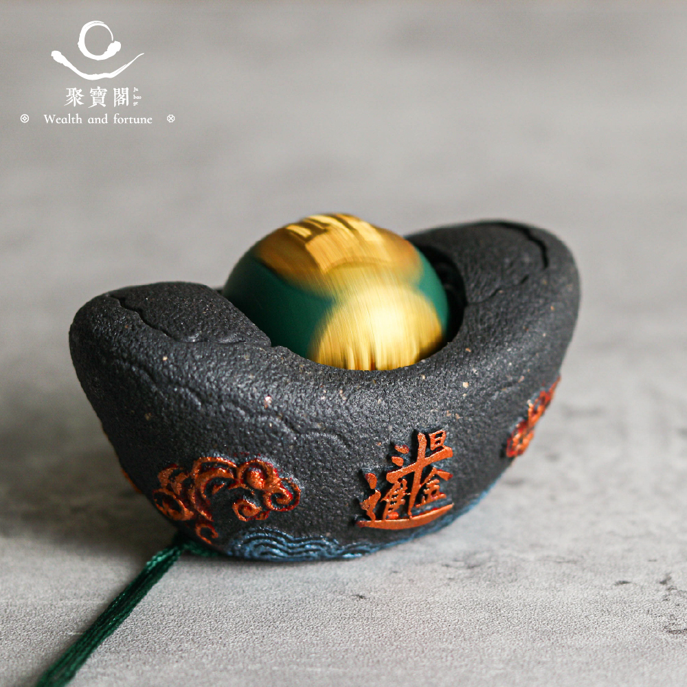 財源滾滾元寶擺件-避邪黑｜財運珠｜聚財暴富｜轉動｜財運｜茶桌擺件｜過爐加持【綵金殿】