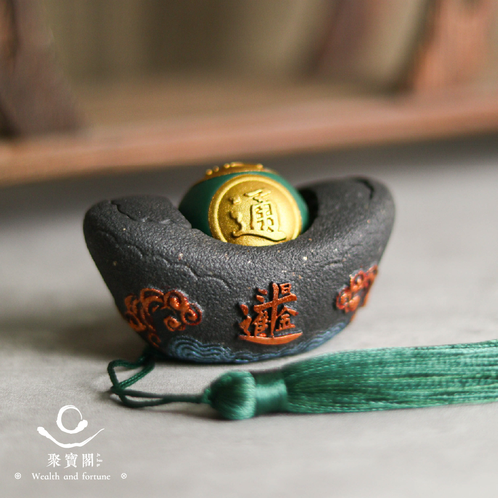 財源滾滾元寶擺件-避邪黑｜財運珠｜聚財暴富｜轉動｜財運｜茶桌擺件｜過爐加持【綵金殿】