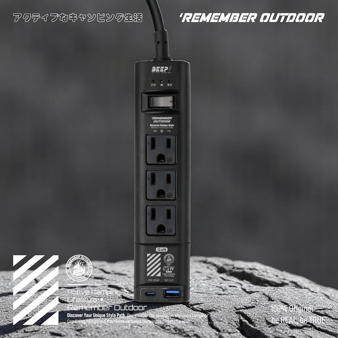 【樂活不露】智慧BB快充延長線3口3Pin GaN 25W EC-07 GJ11