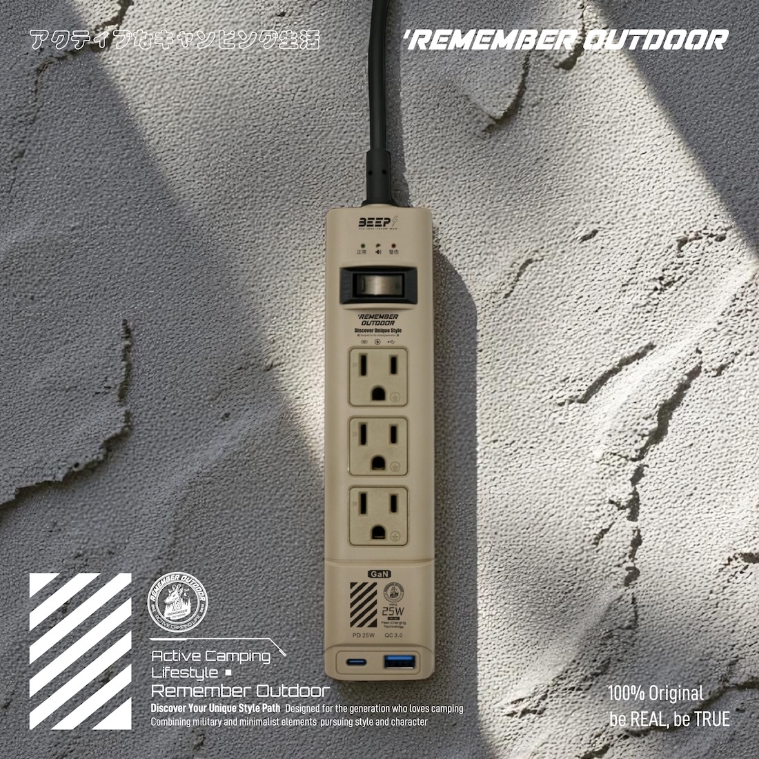 【樂活不露】智慧BB快充延長線3口3Pin GaN 25W EC-07 GJ11