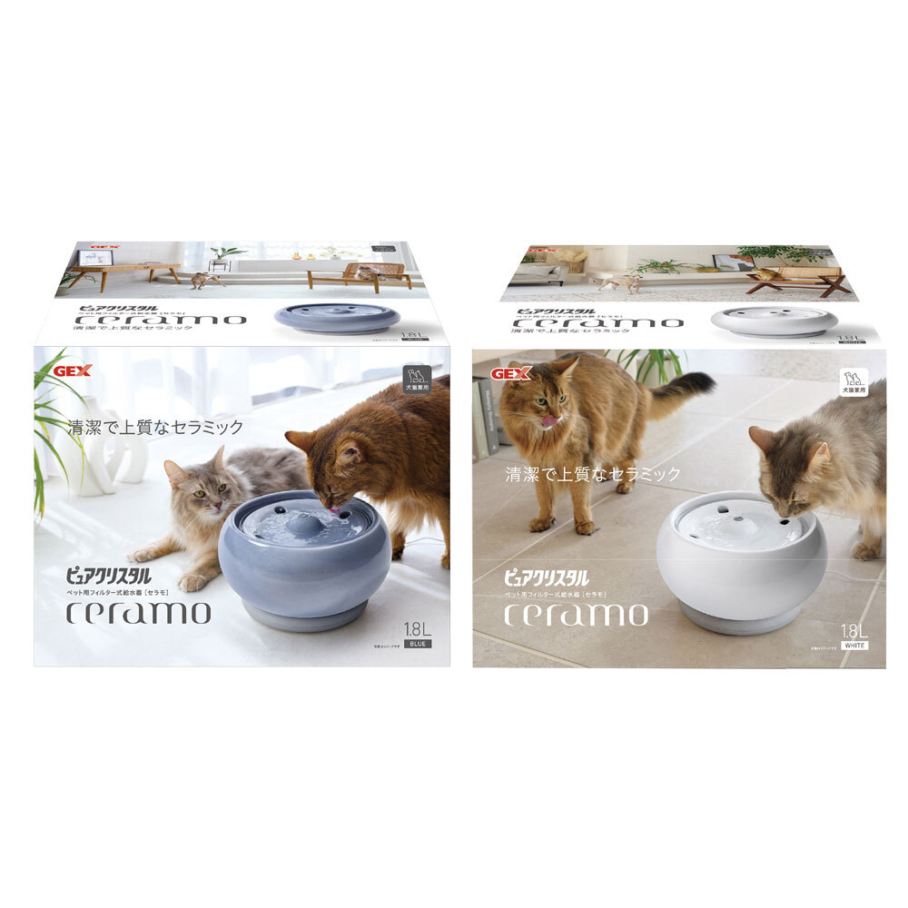 日本GEX 全陶瓷時尚 抗菌飲水器1.8L(犬貓適用)
