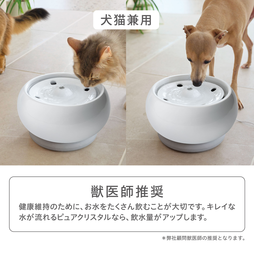 日本GEX 全陶瓷時尚 抗菌飲水器1.8L(犬貓適用)