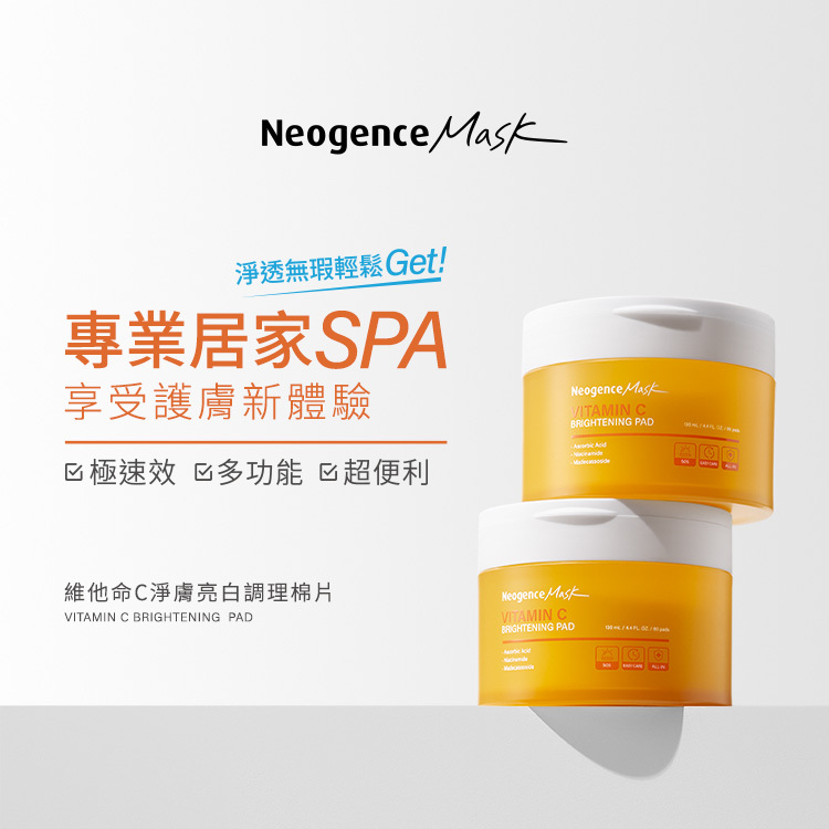 專業居家SPA享受護膚新體驗,水潤無暇隨時GET,玻尿酸水光保濕調理棉片:急速效、多功能、超便