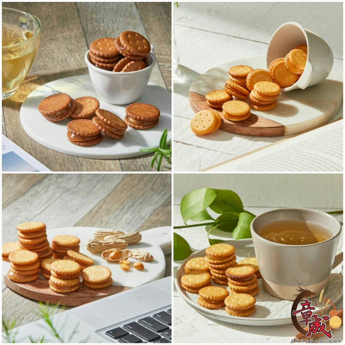 (團購)章成麥芽餅(04/09到貨)