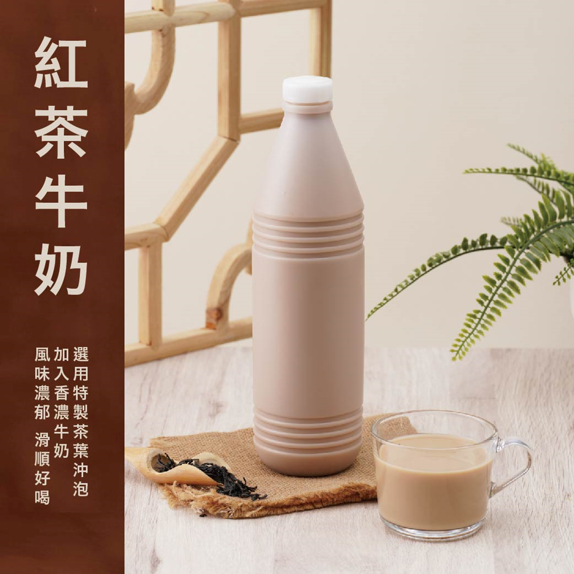 (團購)老江紅茶牛奶(07/23到貨)