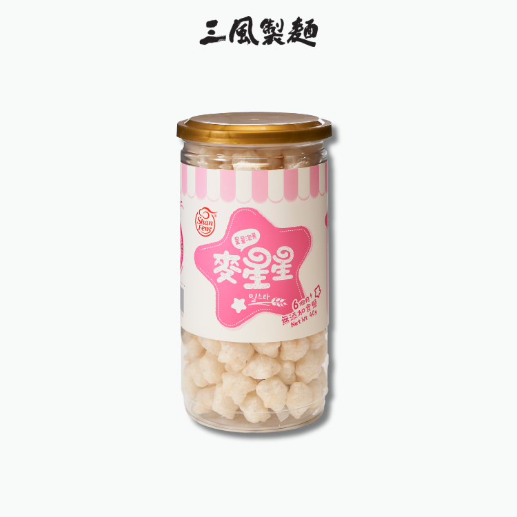 原味麥星星 (嬰幼餅乾)