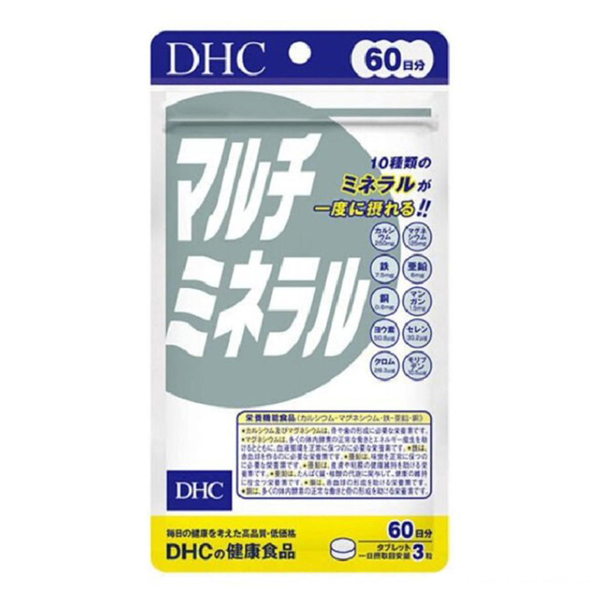 DHC 多種礦物 鐵鋅鎂 營養精華 180粒(60日)