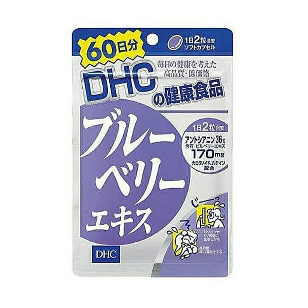 DHC  藍莓護眼精華120粒(60日)
