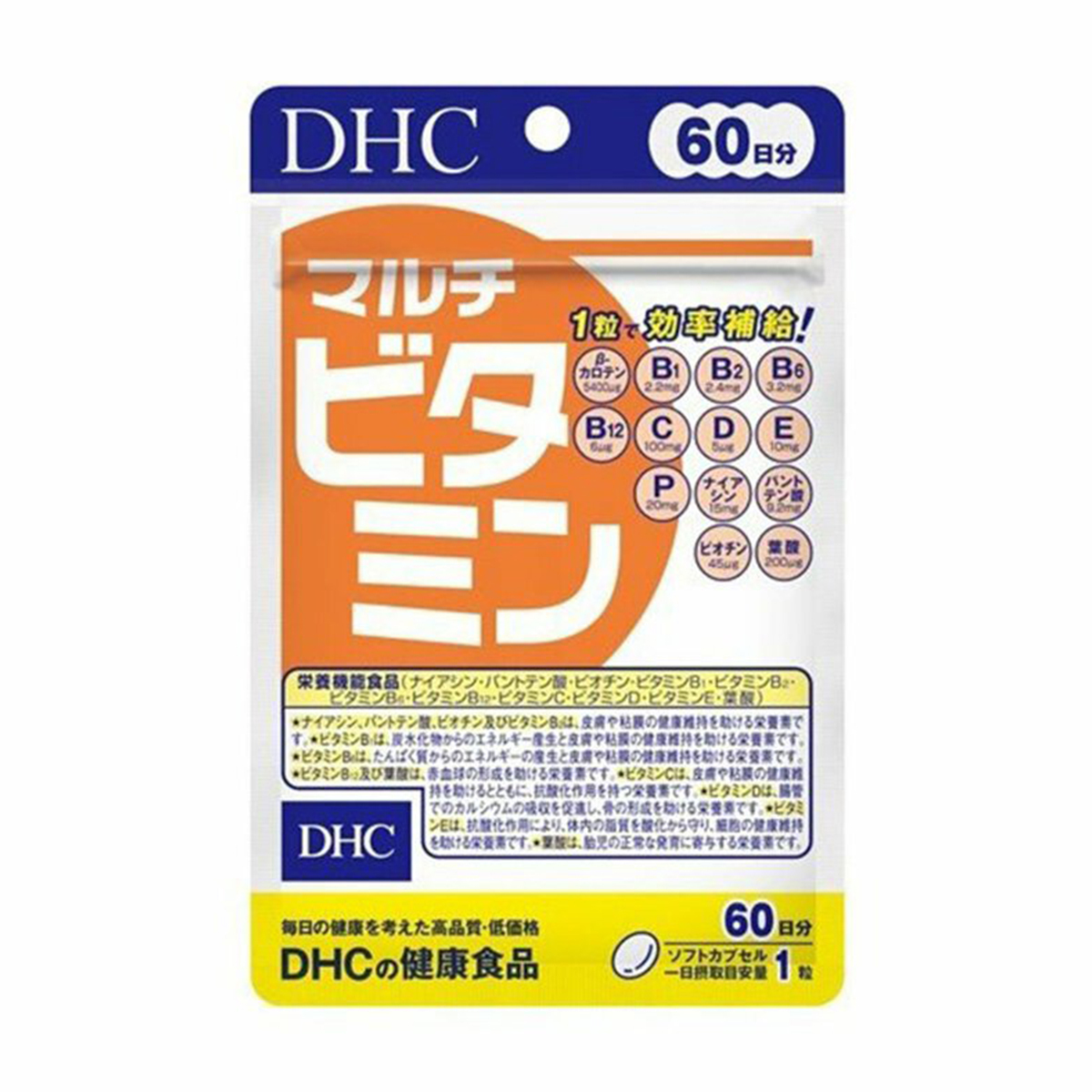 DHC 綜合多種維他命補充食品60粒(60日)
