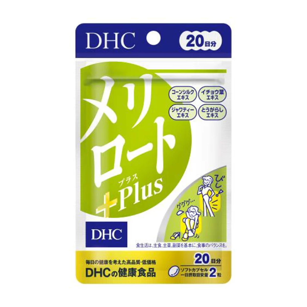 DHC 下半身瘦腿瘦腰纖體丸 PLUS 40粒 (20日)