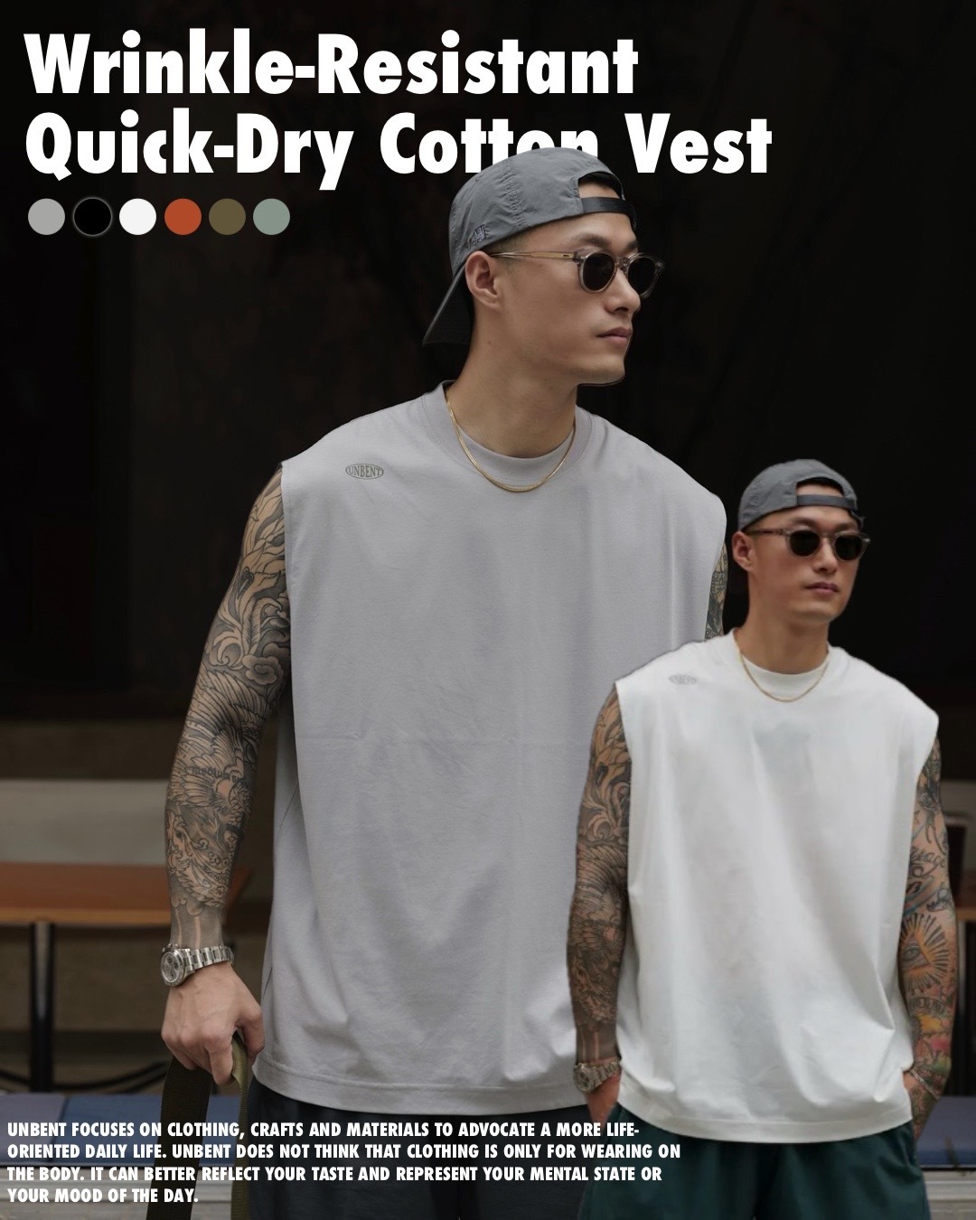 #預購 UNBENT 天竺棉 涼感 速乾抗皺 無袖背心 六色