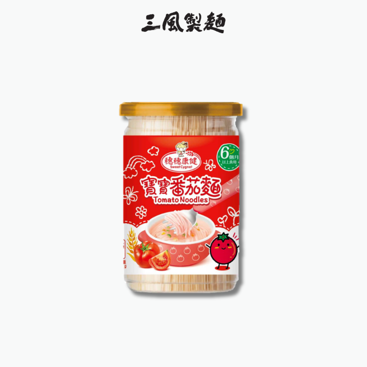 番茄寶寶麵（無鹽）