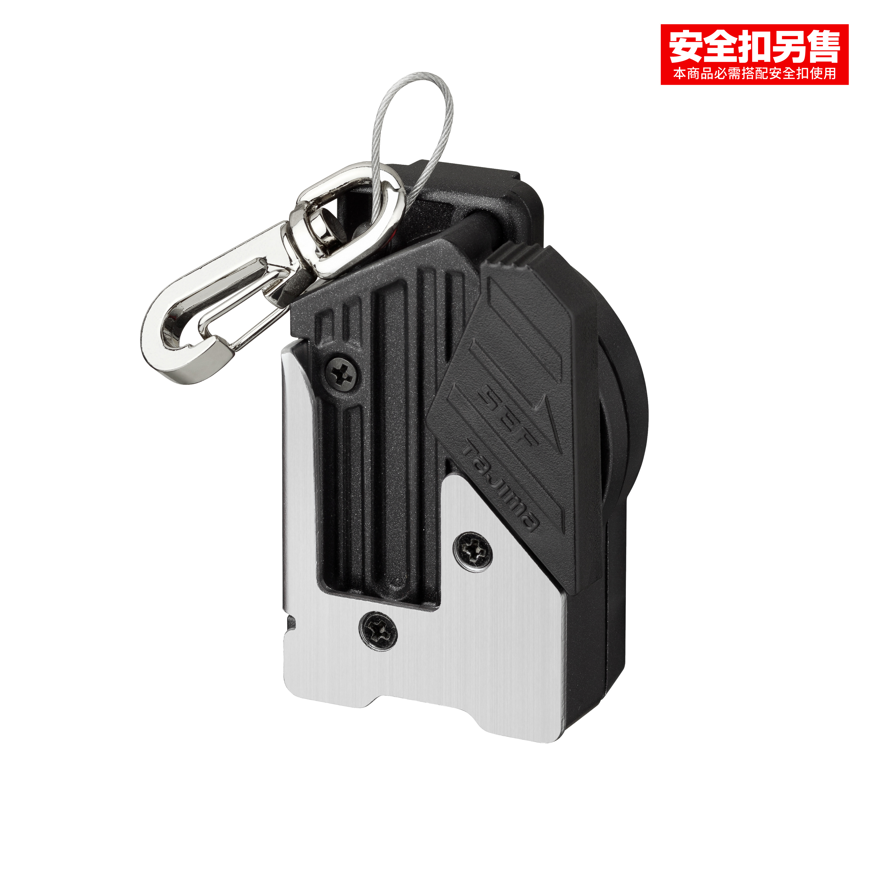 TAJIMA工具用金屬安全扣附繩索 連結式 SFAZ-ROPM10W
