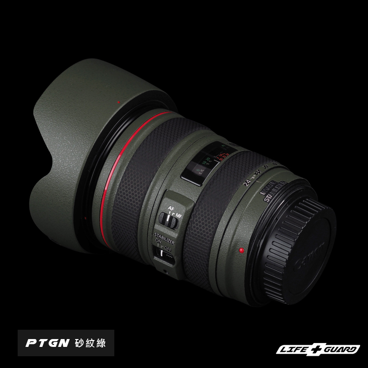 Canon EF 24-105mm F4 L IS USM Lens Skin