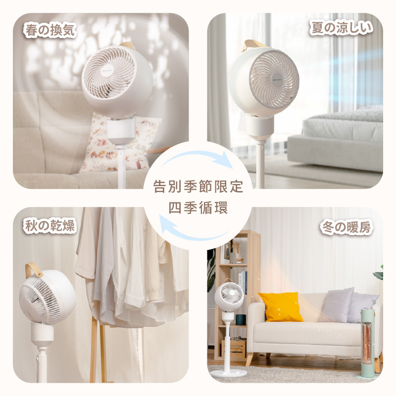 【SANSUI山水】3D全方位立式循環扇SDF-9UK