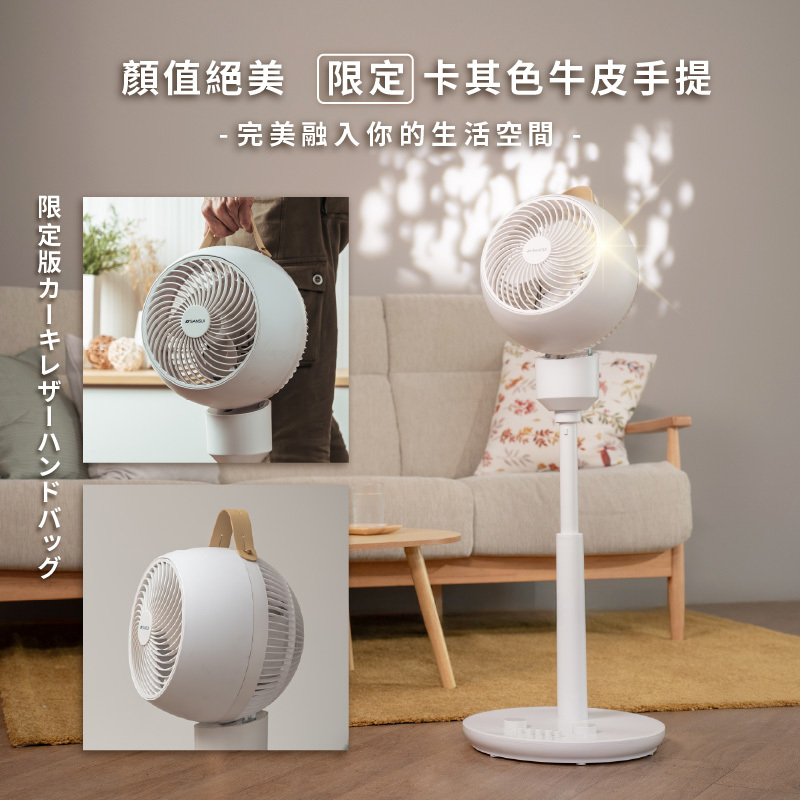【SANSUI山水】3D全方位立式循環扇SDF-9UK