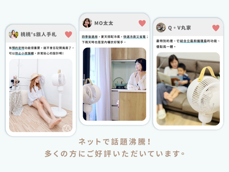 【SANSUI山水】3D全方位立式循環扇SDF-9UK