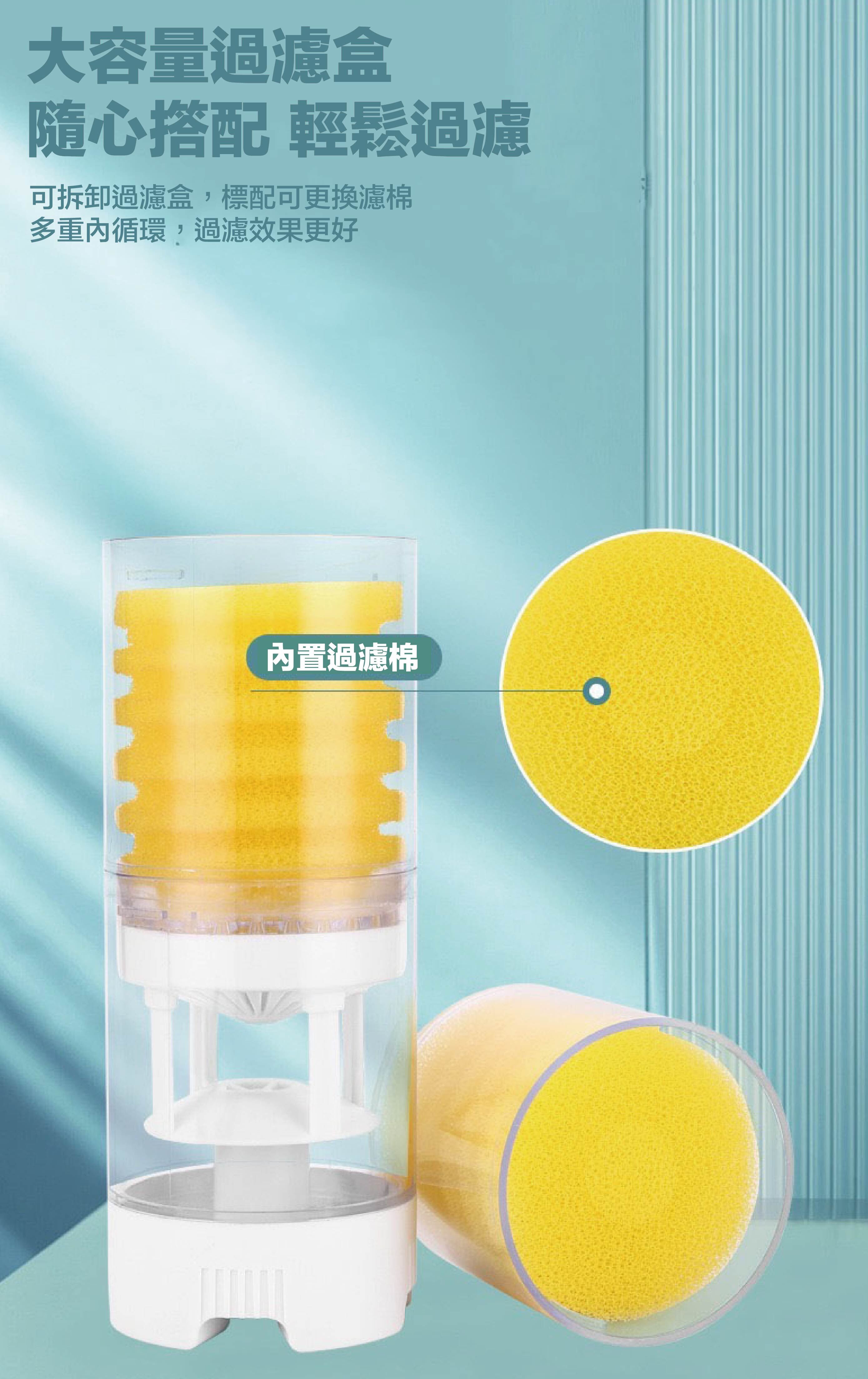 大容量過濾盒可自由搭配濾材，滿足不同魚種需求