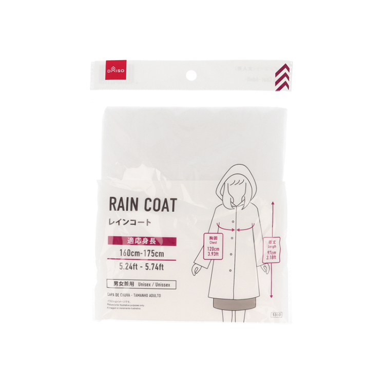 大人用雨衣
