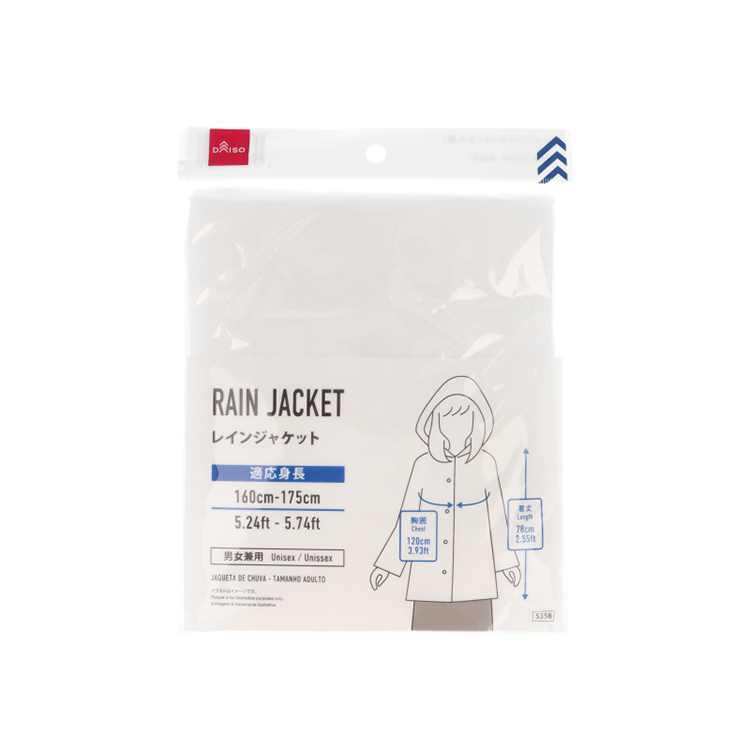 大人用雨衣