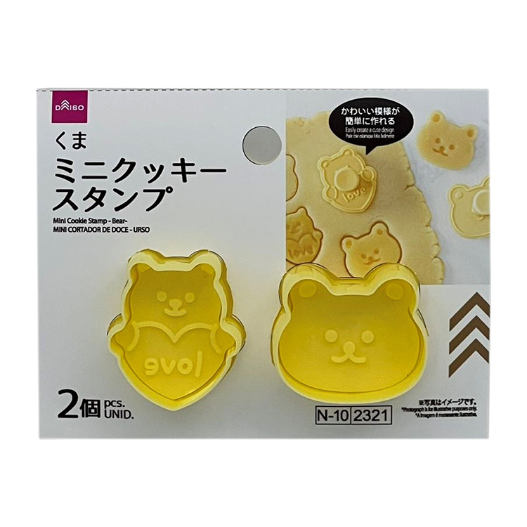 餅乾壓模/熊熊款 2入