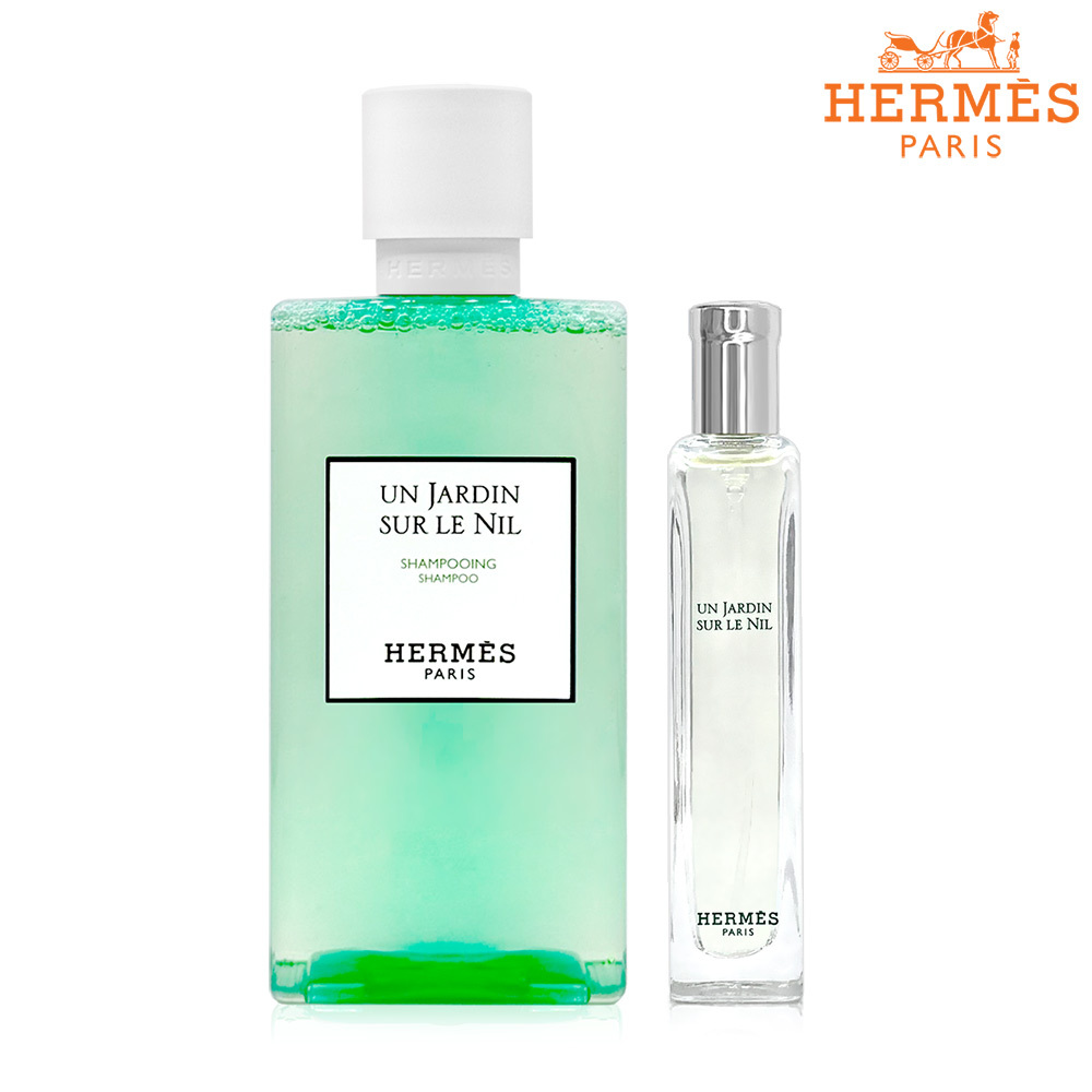 Hermes 愛馬仕 尼羅河花園洗髮香氛組