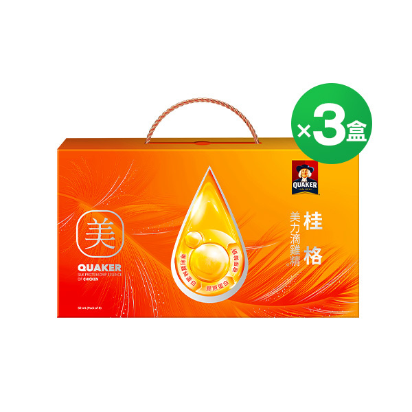 (贈5包免費體驗! )桂格 美力滴雞精52mlX8包X3盒 [加贈體驗5包，輸碼再折$300， 折後價$2997](熱銷補貨中!預計3/26起陸續出貨，立即下單優先出貨!)