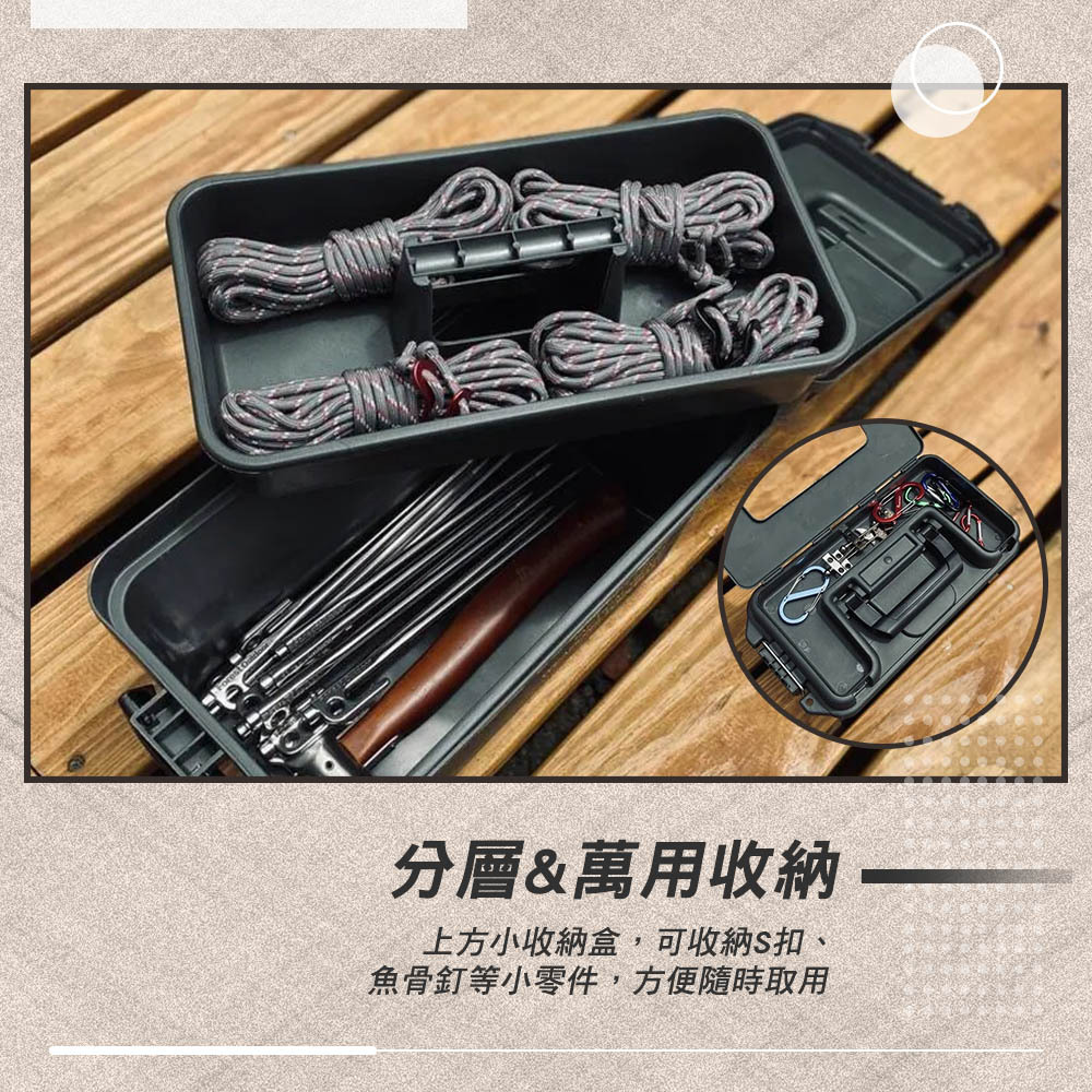 CAMPINGBAR】軍風工具箱