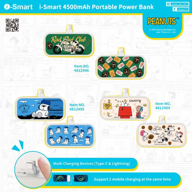 i-Smart 4500mAh Portable Power Bank-Snoopy系列