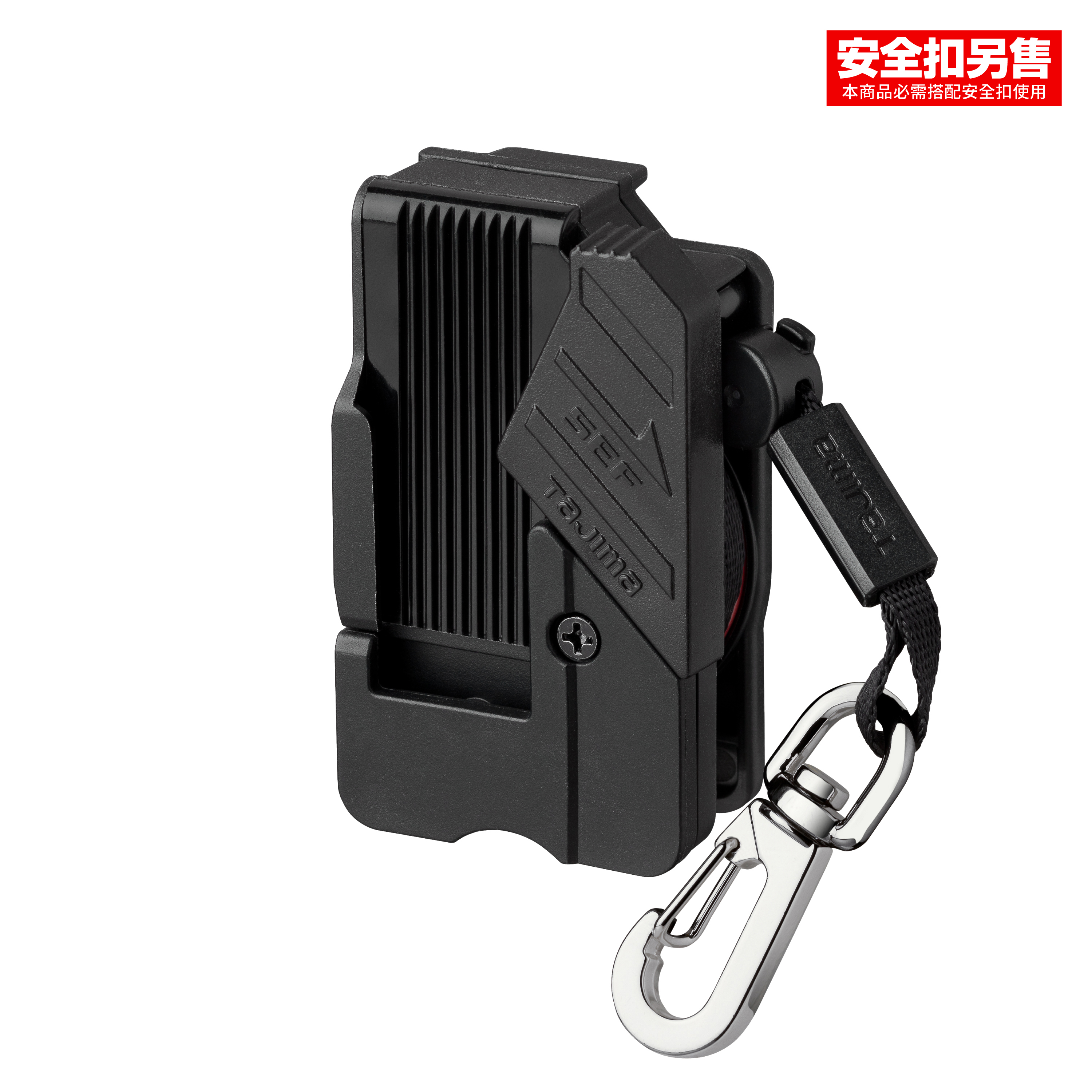 TAJIMA工具用安全扣附繩索 連結式 SFAZ-ROP10