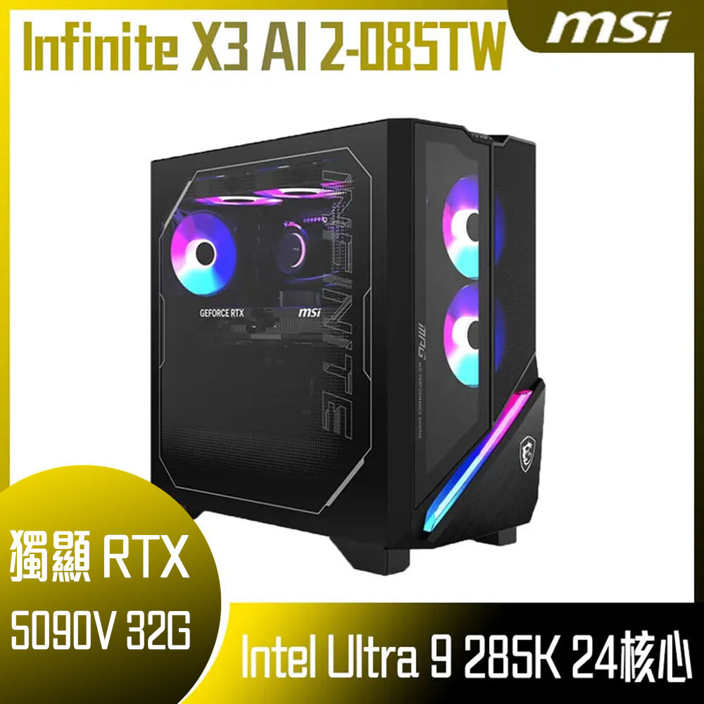 X3 Ai Msi Pc Infinite MSI Gaming PC MPG Infinite X3 AI 2NVZ9-032AT