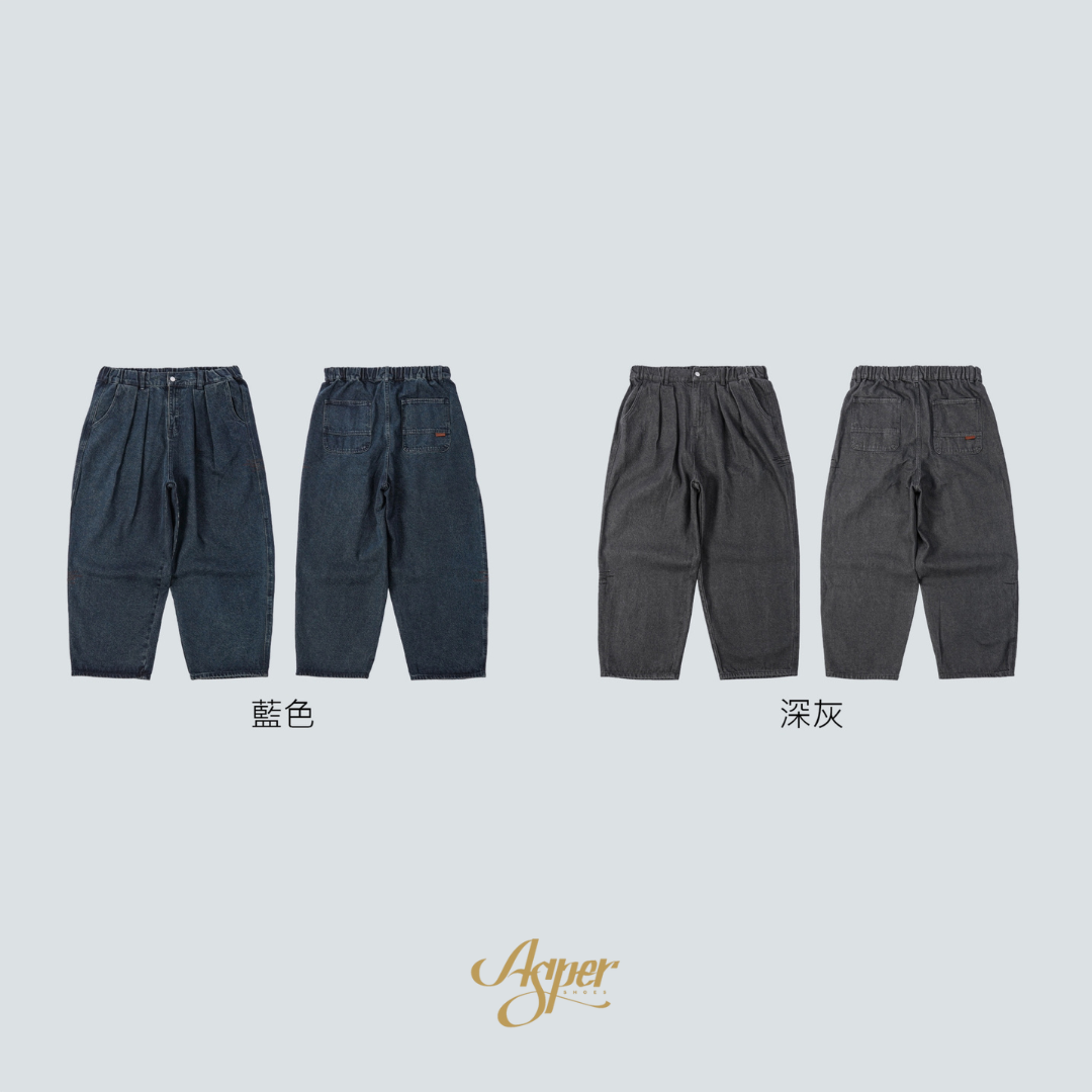 SBG 寬鬆燈籠牛仔長褲 SB809