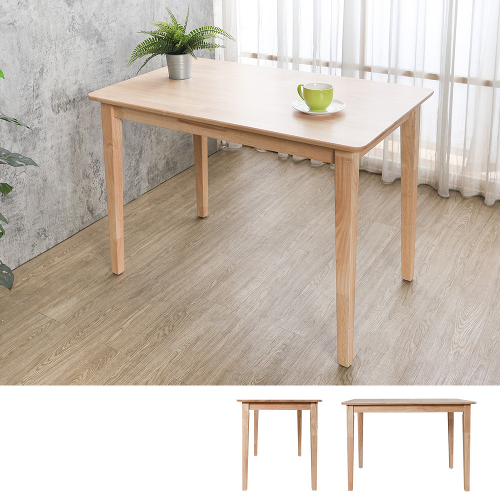 貝克斯3.7尺實木餐桌/工作桌-奶茶木紋色