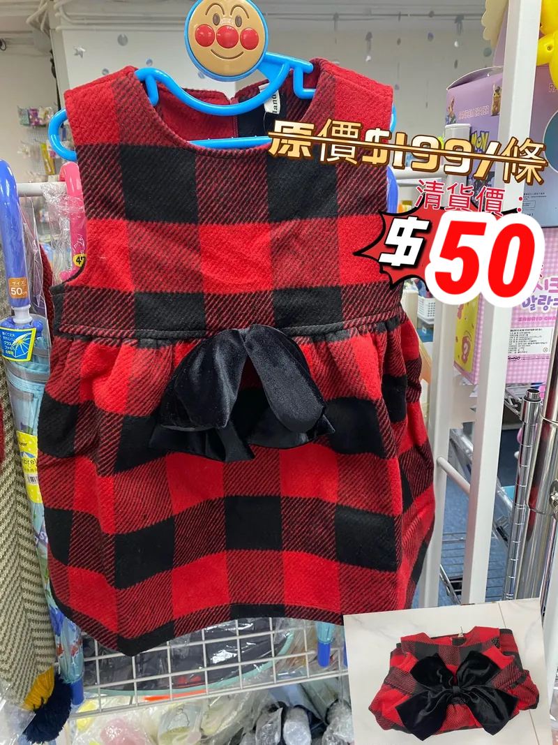 (現貨) LBK-3362 紅黑格連身裙💓