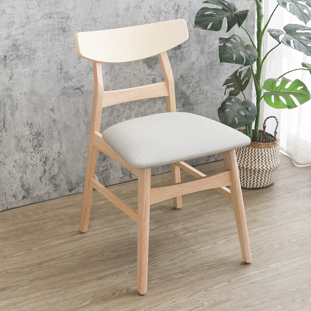 喬亞米灰色布紋皮革實木餐椅-奶茶木紋色