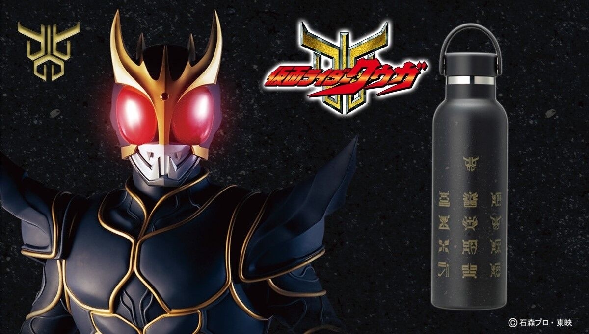 231334 Pbandai 預訂 2025/9月 仮面ライダークウガ　ステンレスボトル