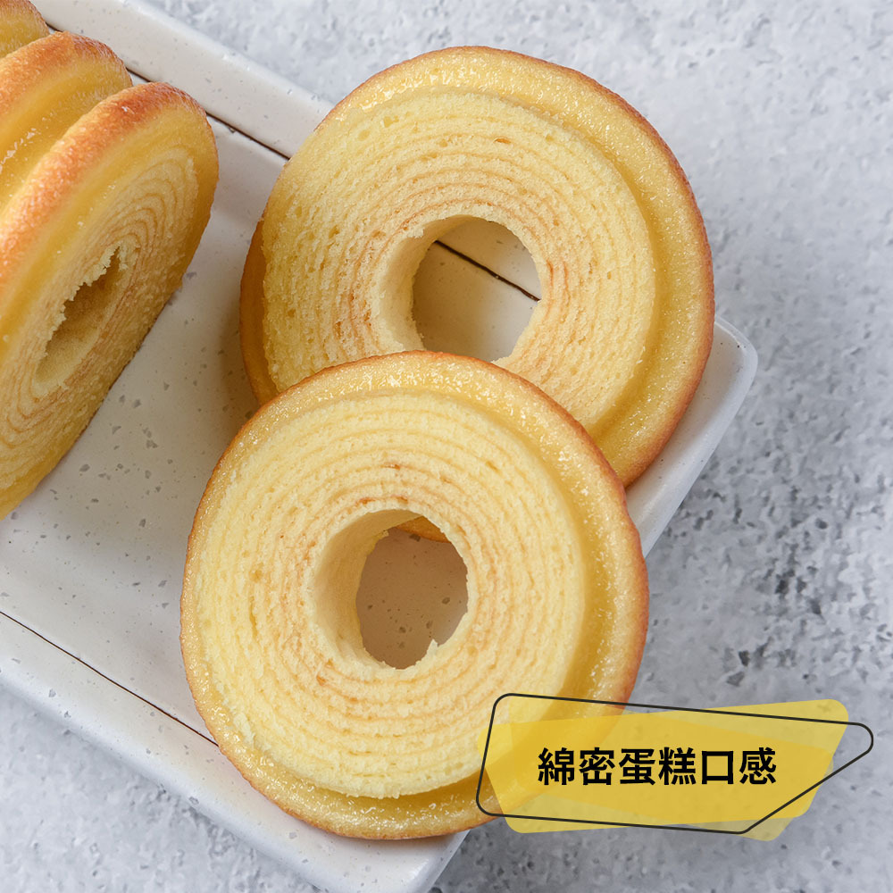 【彌月】 愛不囉嗦｜年輪蛋糕單條禮盒 - 原味 ( 附提袋 )