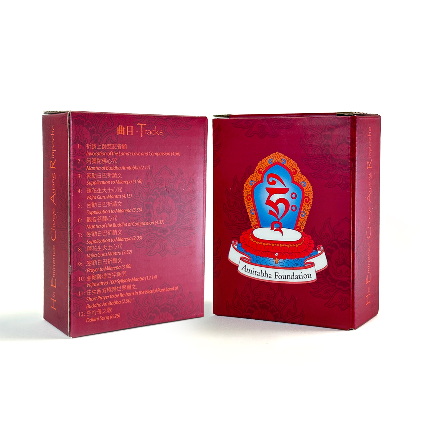 [申請/贊助] 法尊 安陽仁波切念佛機