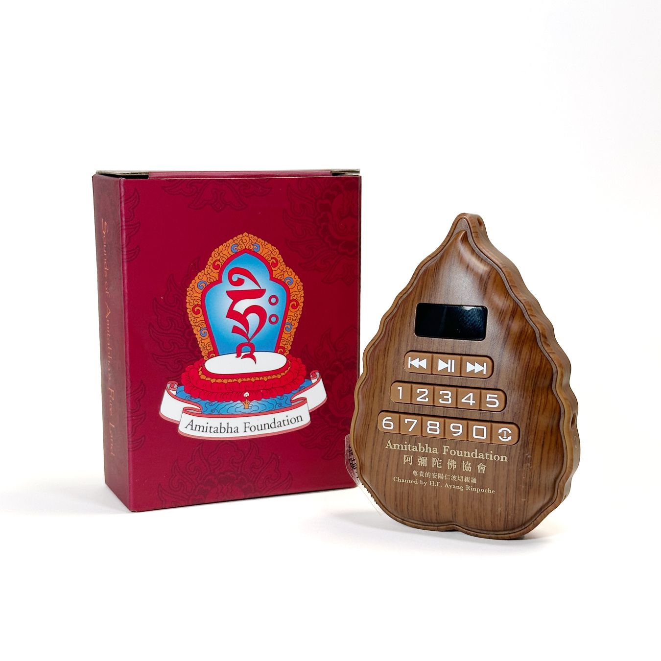[申請/贊助] 法尊 安陽仁波切念佛機