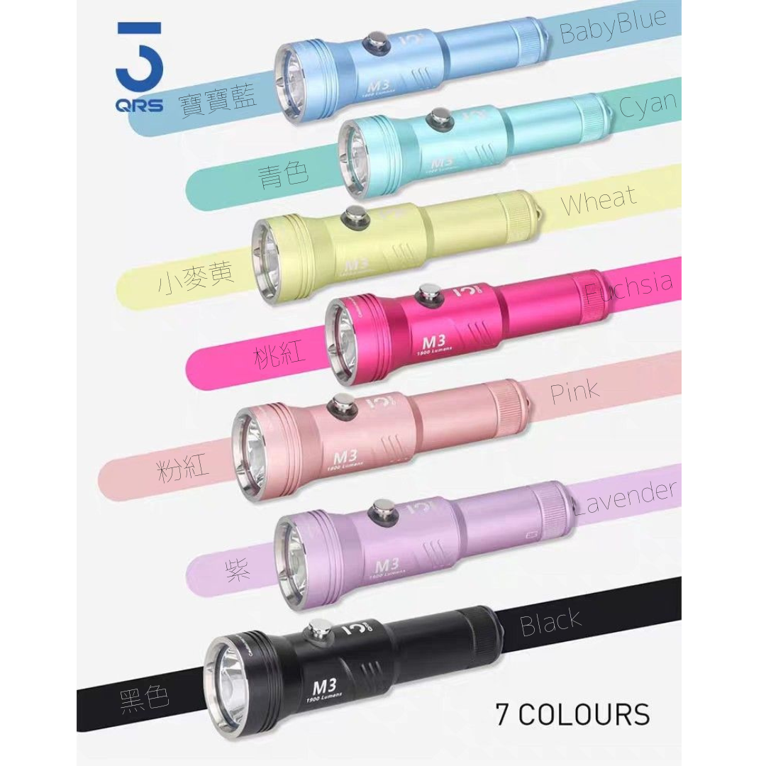 ▲ 3QRS M3潛水手電筒 1900流明 含電池（保固三年）