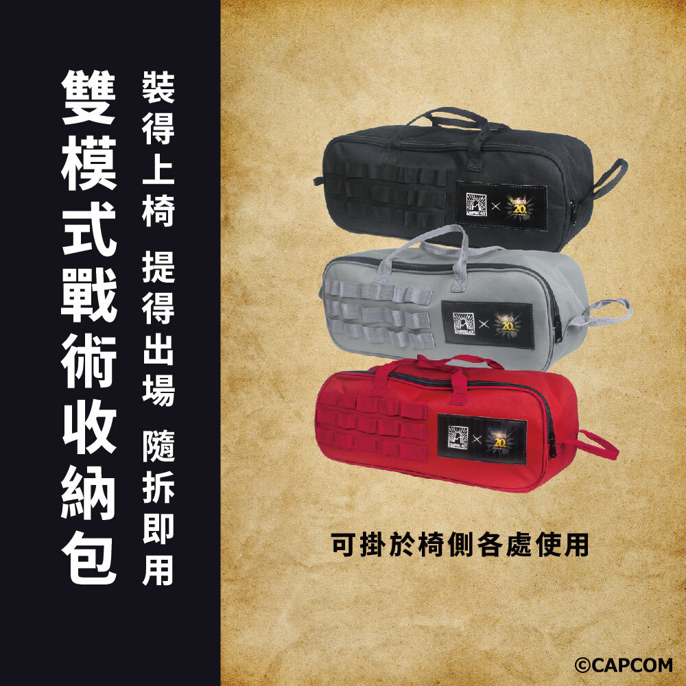 野樂Camping Ace 魔物獵人聯名 太空躺椅 (大款)